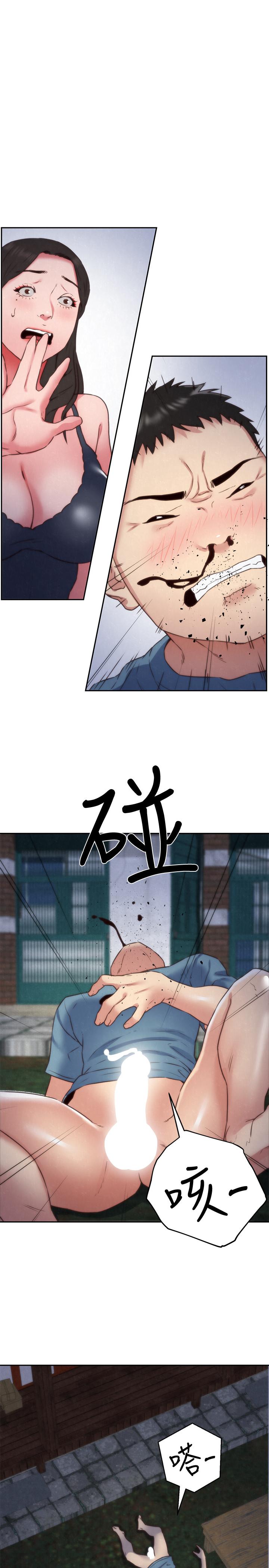 第36話-終於東窗事發 - 第17.jpg页