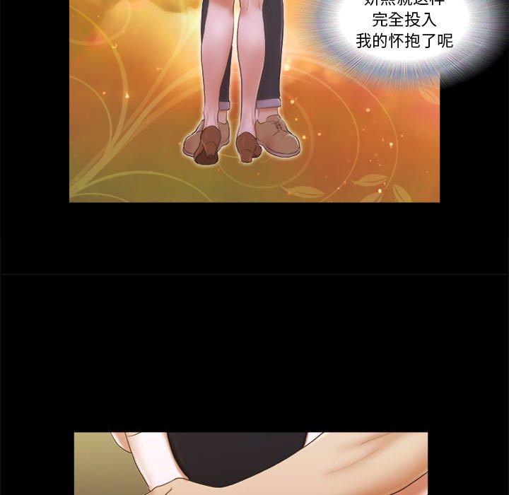 第3话 - 第65.jpg页