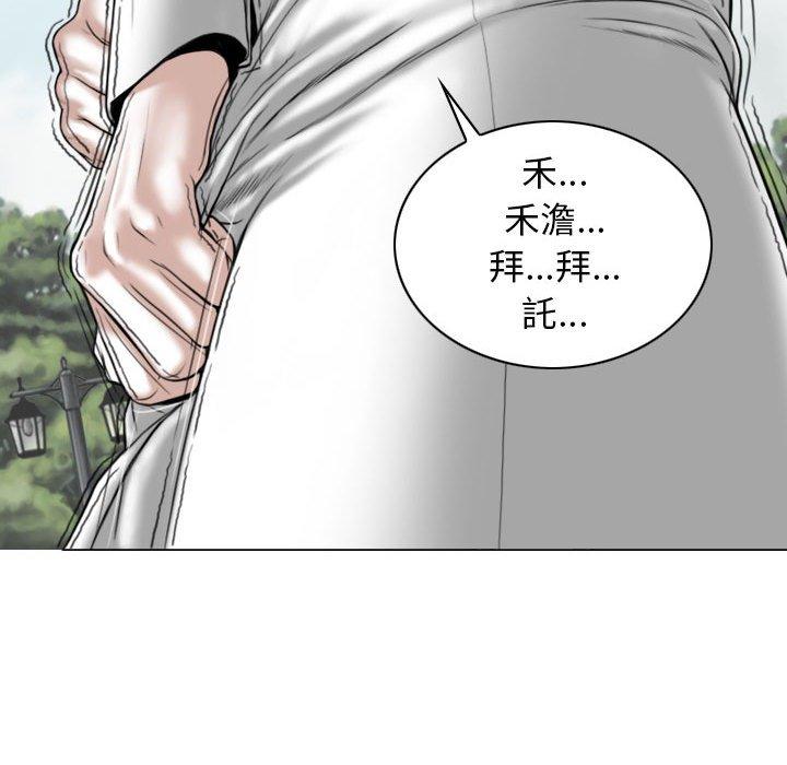 第34话 - 第130.jpg页