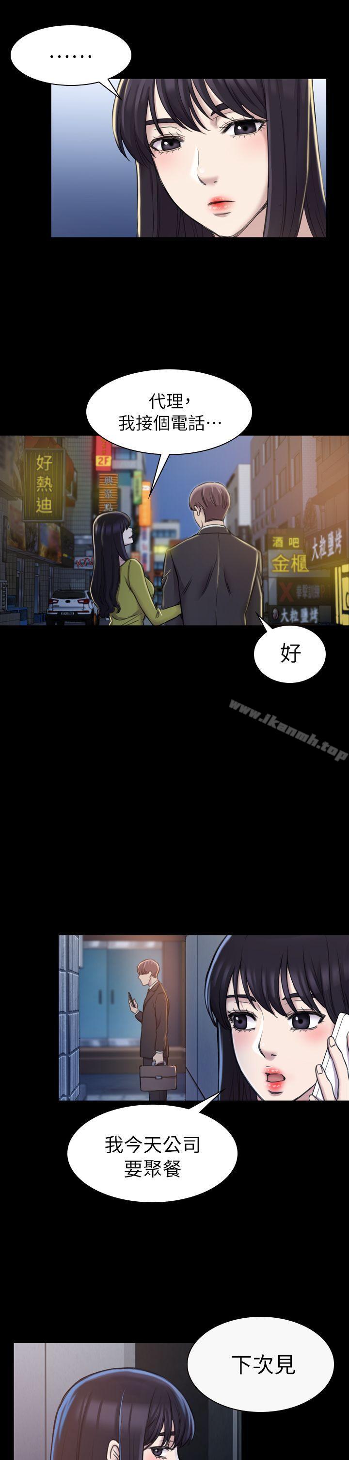 第19話 - 第16.jpg页