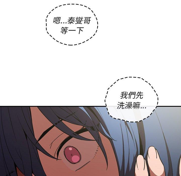 第49话 - 第33.jpg页