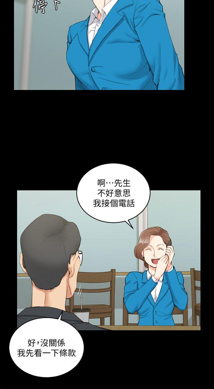 第41話-拜託快來我家! - 第15.jpg页