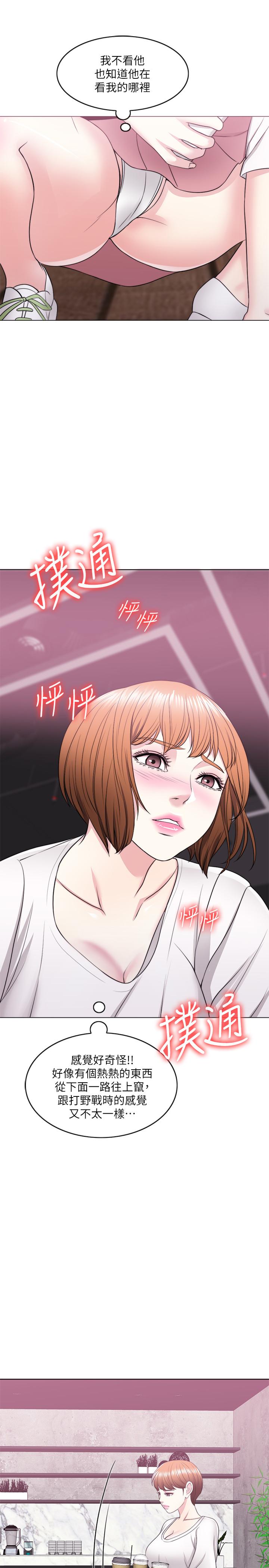 第17話-她的身體越來越燙了 - 第29.jpg页