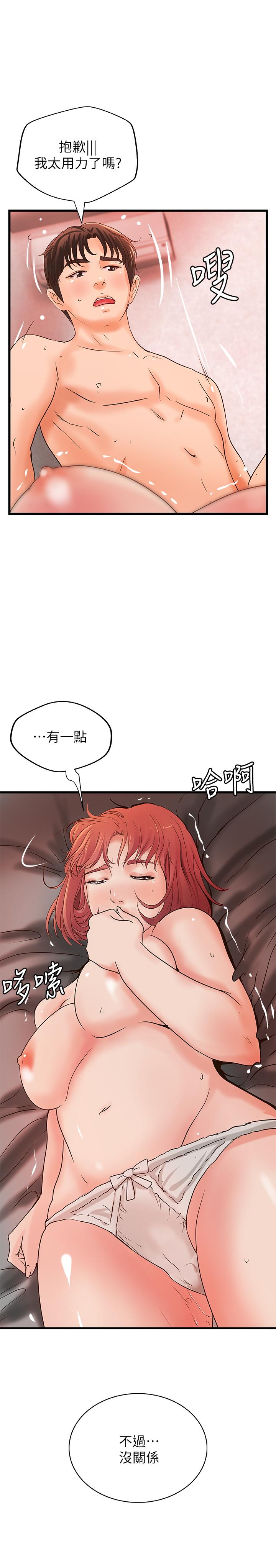 第35話-將一切獻給我的黎恩 - 第1.jpg页