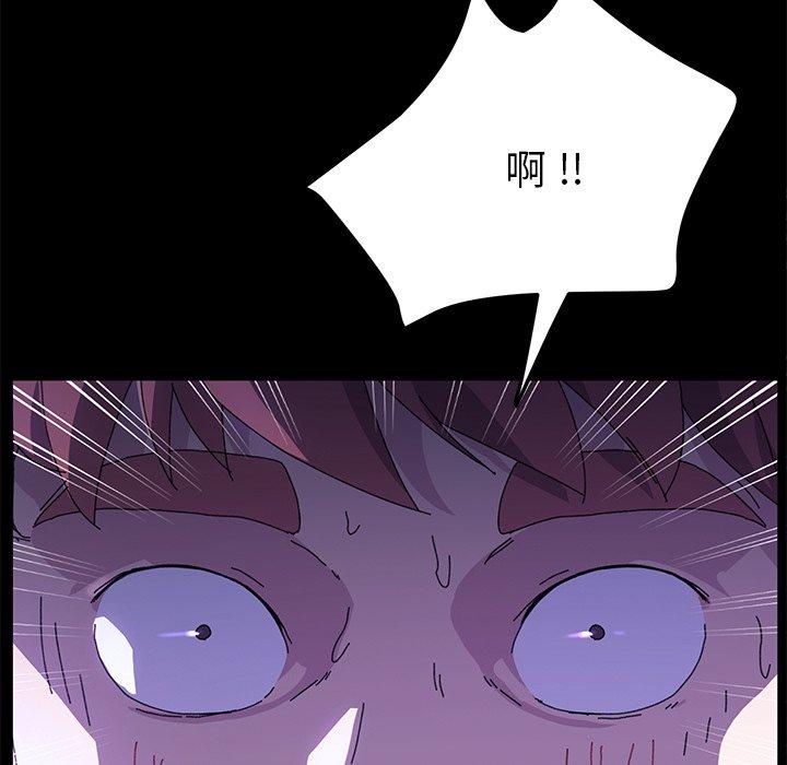 第62话 - 第43.jpg页