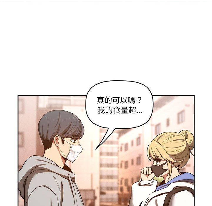 第44話 - 第84.jpg页