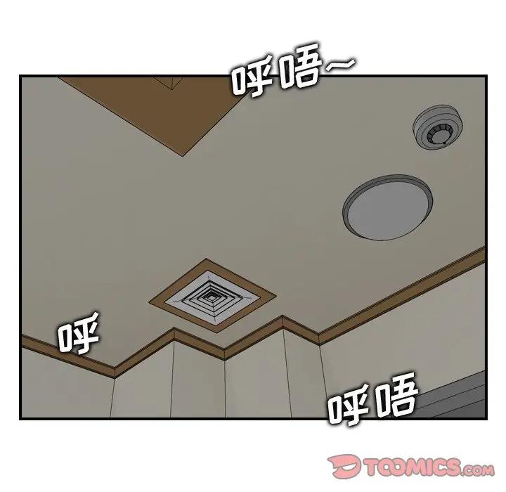 第14话 - 第81.jpg页