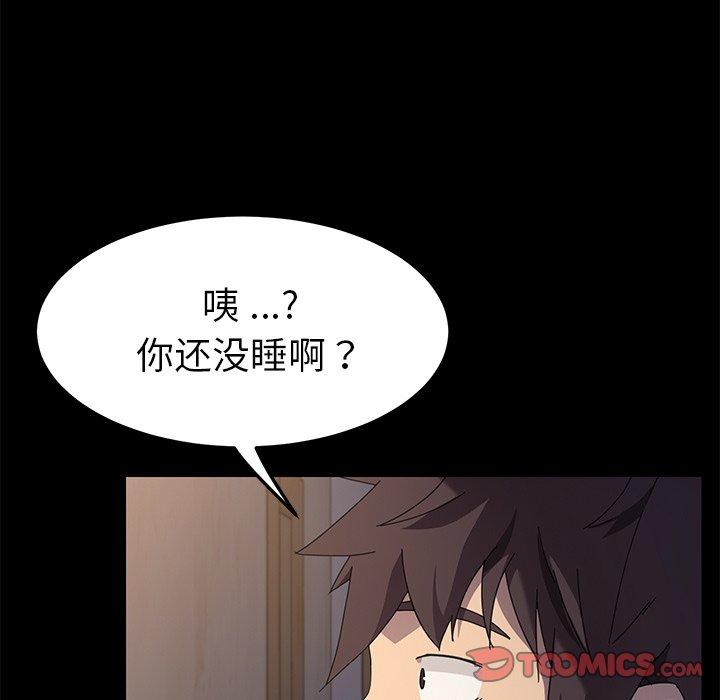 第66话 - 第30.jpg页