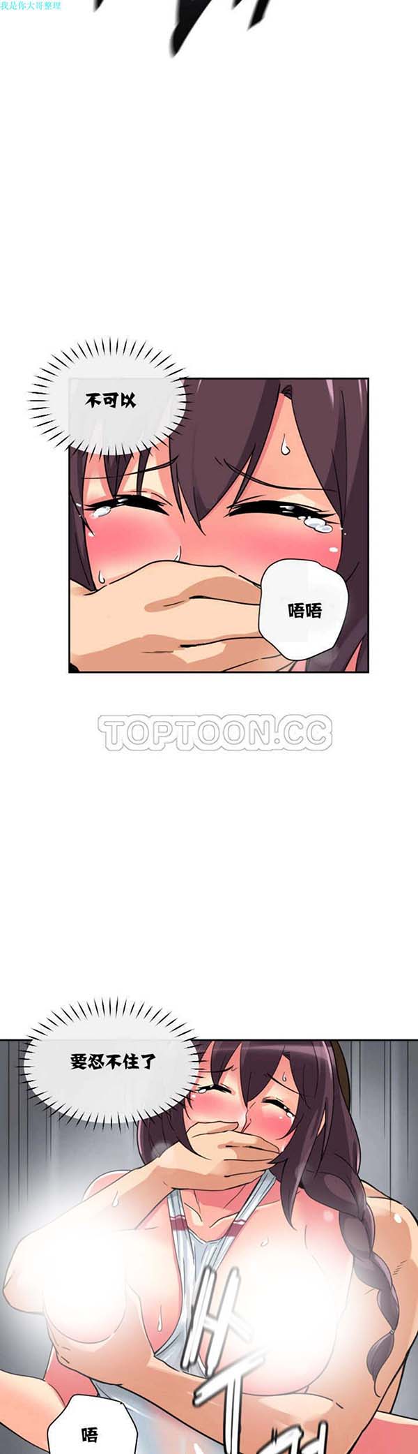 第 17 话 - 第35.jpg页