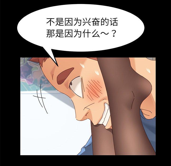 第10话 - 第56.jpg页