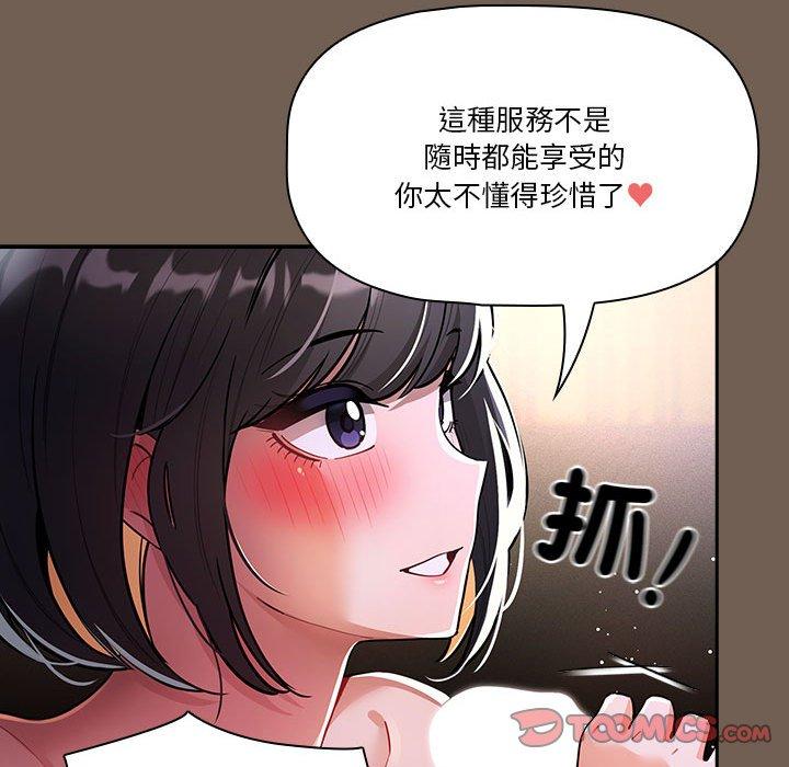第75话 - 第27.jpg页