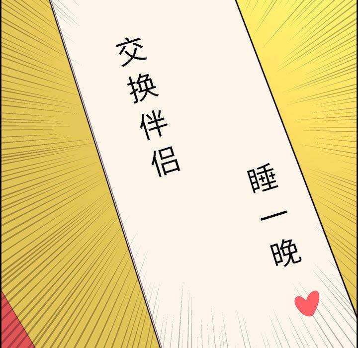 第 13 话 - 第7.jpg页