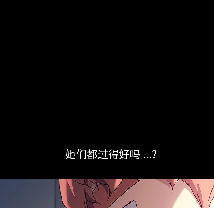 第47话 - 第152.jpg页