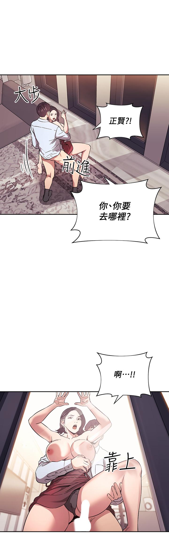 第61話-在家人的照片面前打炮 - 第33.jpg页