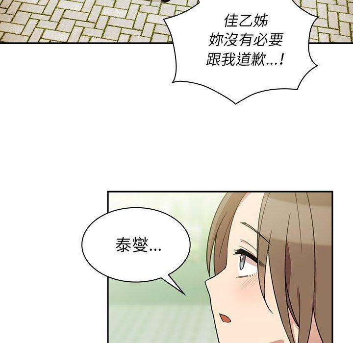 第25话 - 第13.jpg页