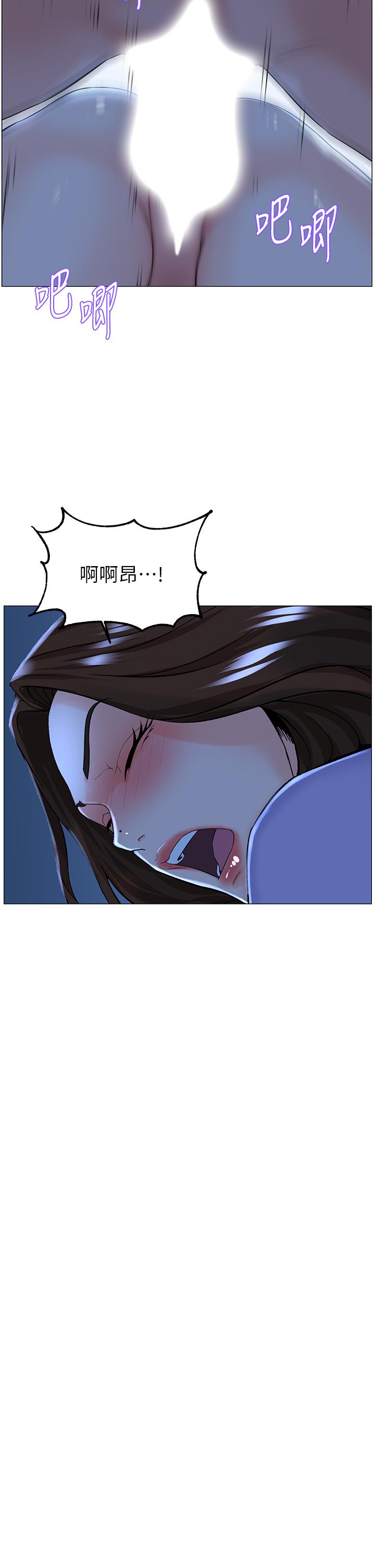 第57話-插到你厭倦為止 - 第23.jpg页