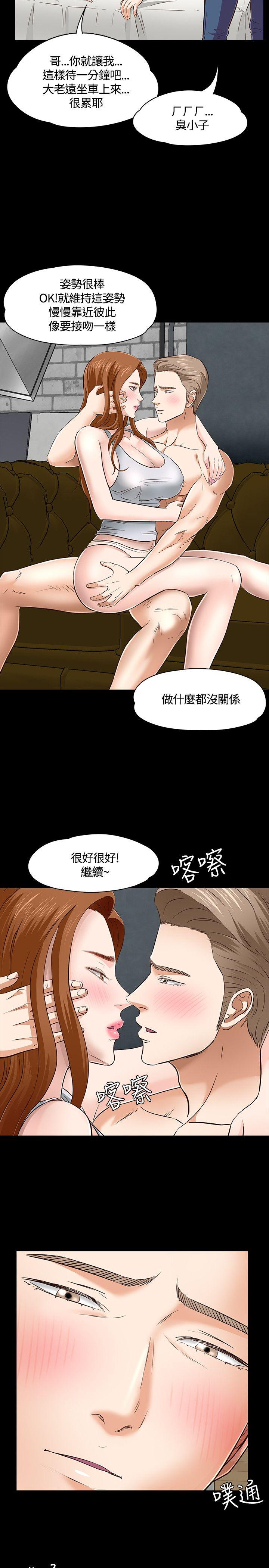 第 46 话 - 第13.jpg页