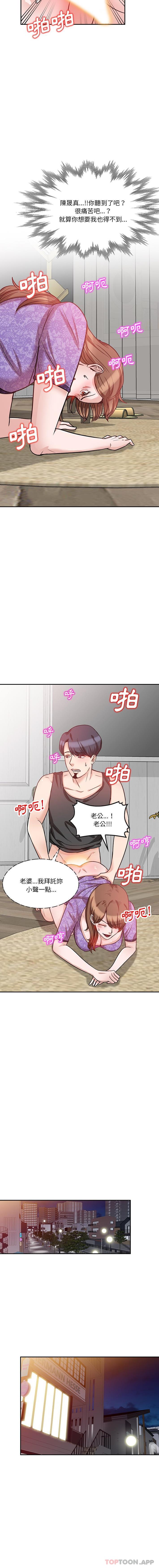 第11话 - 第15.jpg页