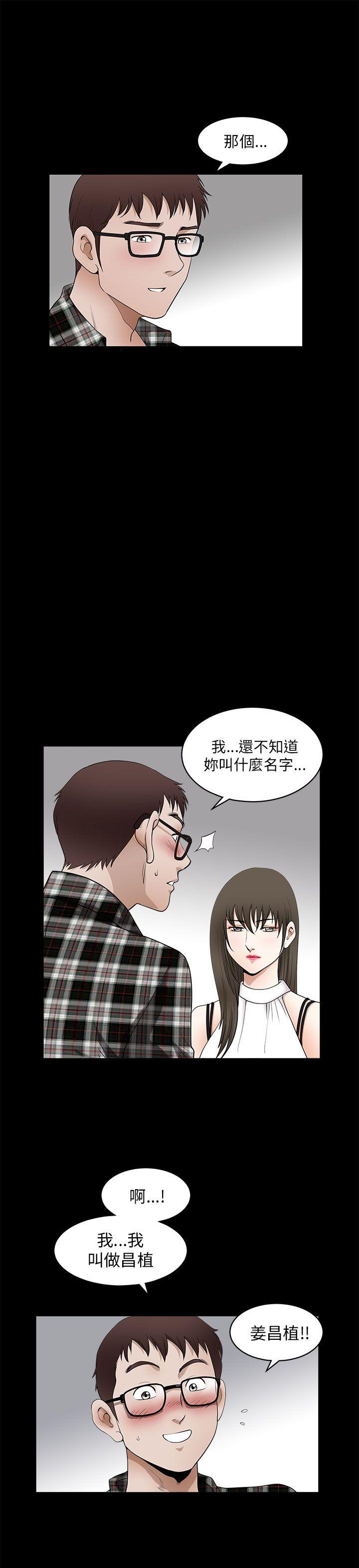 第 11 话 - 第28.jpg页