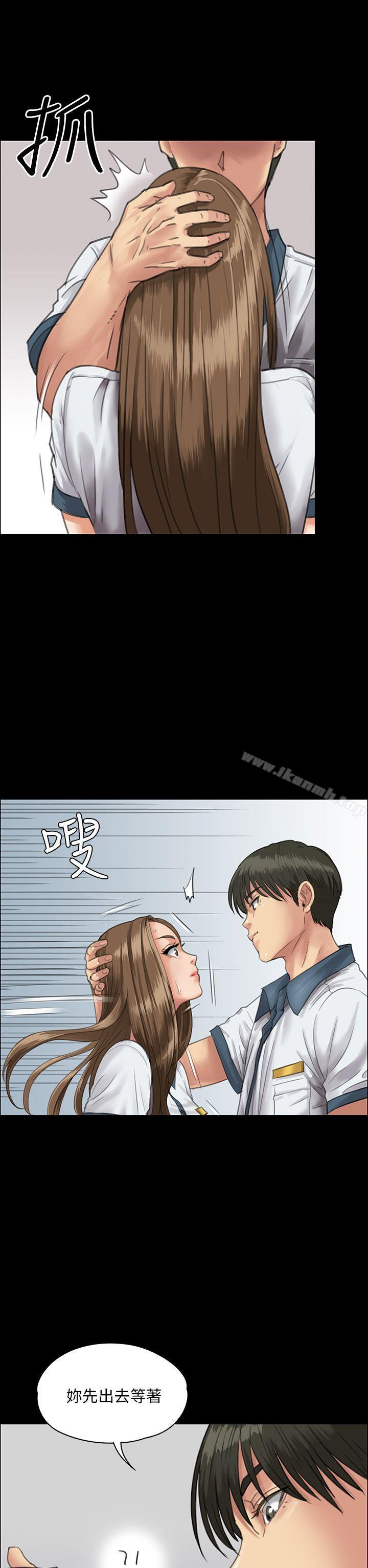 第25話 - 第5.jpg页