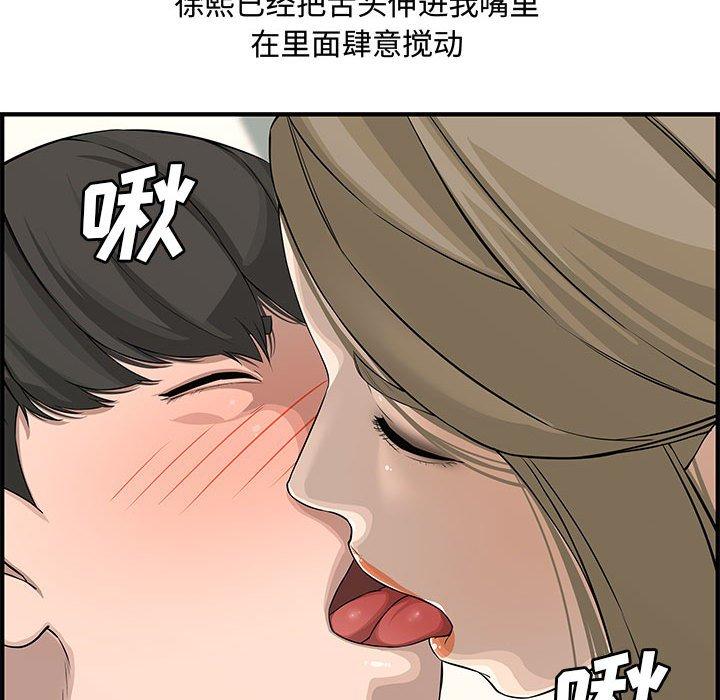 第 21 话 - 第137.jpg页