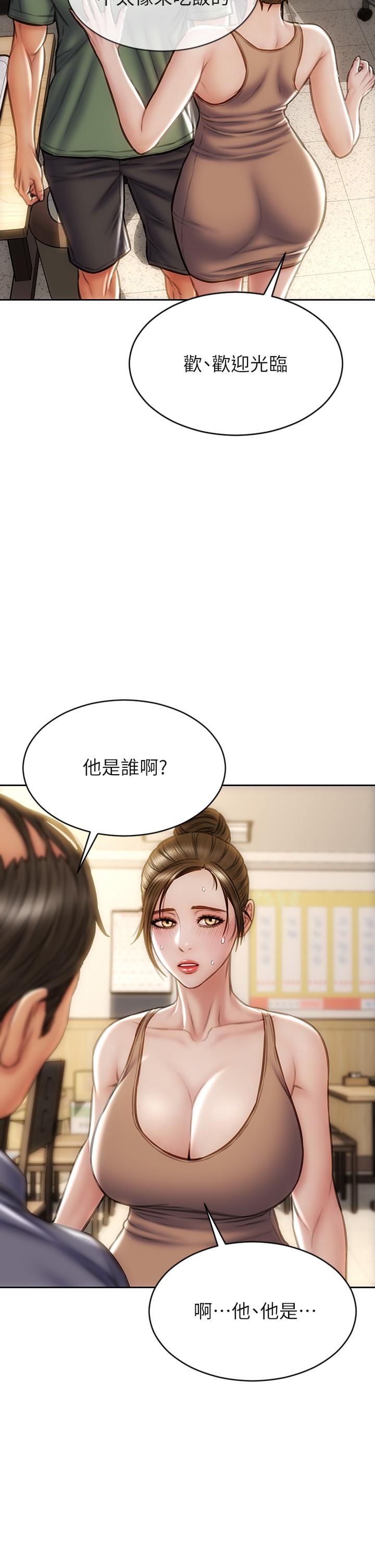 第35話-多喜歡我就含多深 - 第35.jpg页