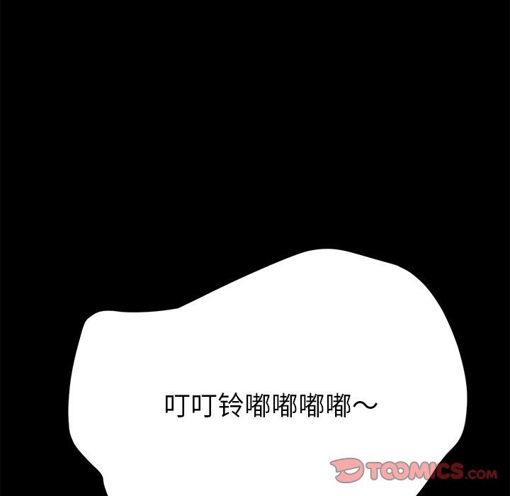 第47话 - 第159.jpg页