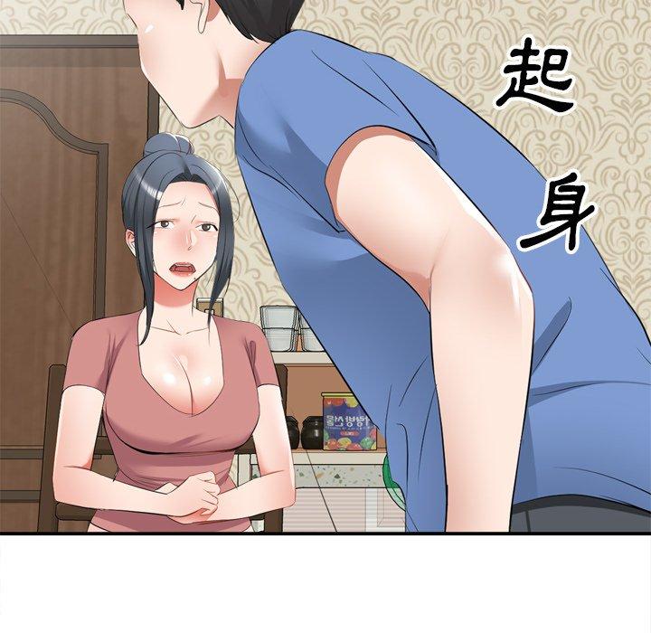第23话 - 第137.jpg页