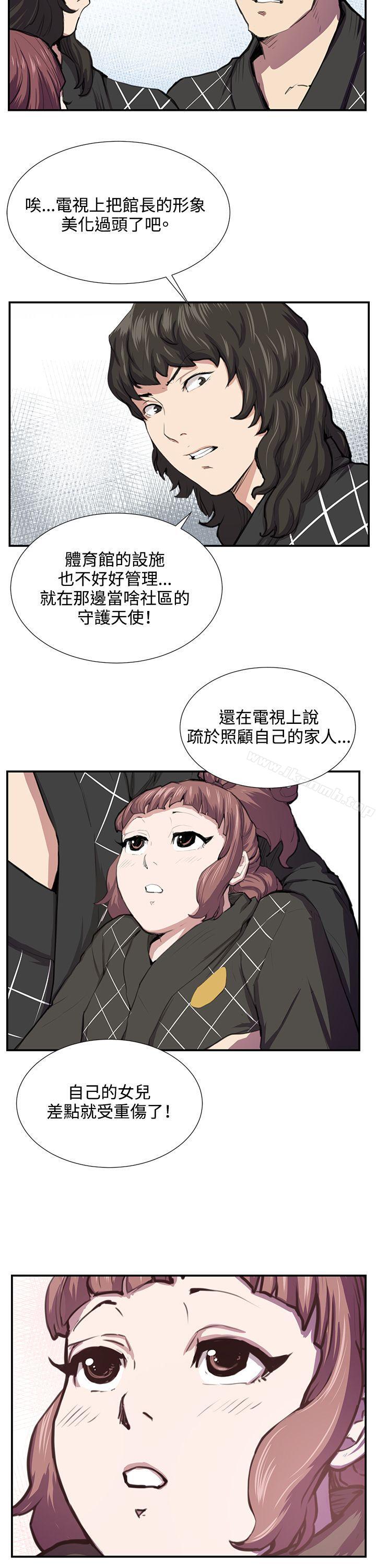 第52話 - 第5.jpg页