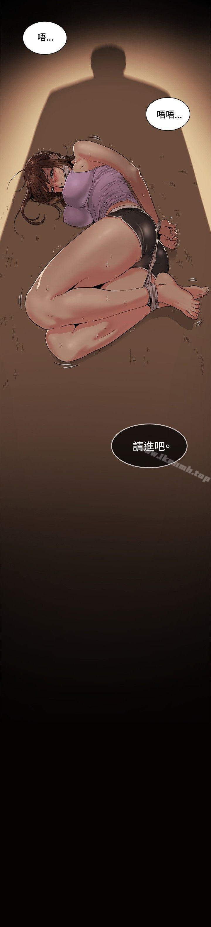 第26話 - 第14.jpg页