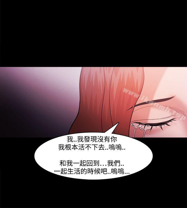 第39话 - 第19.jpg页