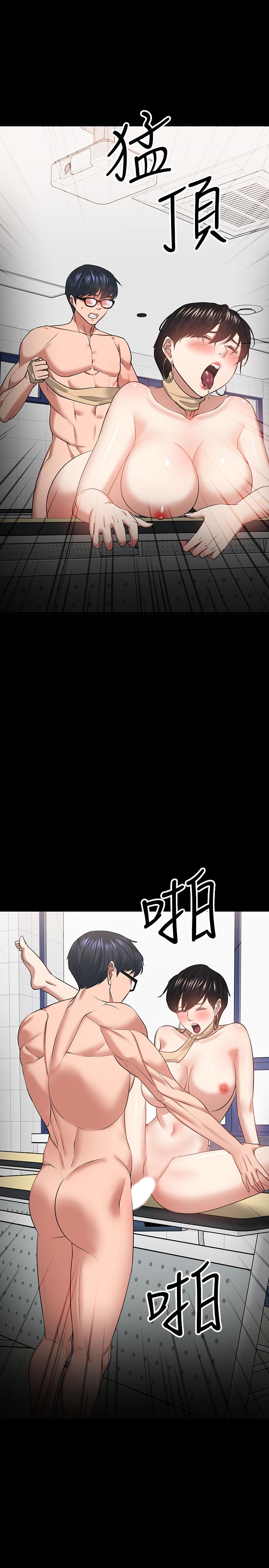 第26話-好想搞3P - 第15.jpg页