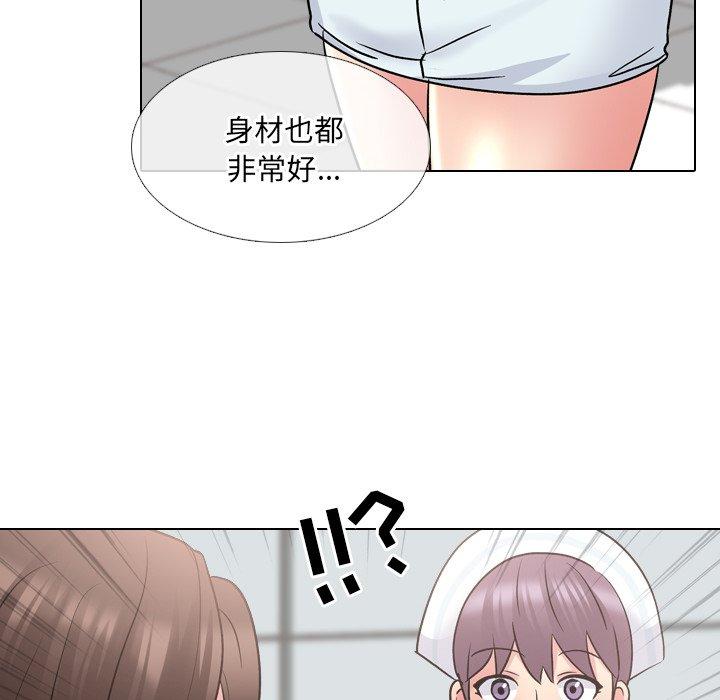 第28话 - 第88.jpg页