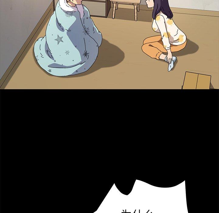 第63话 - 第38.jpg页