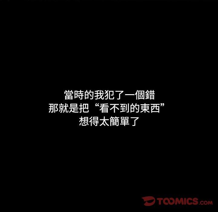 第35话 - 第84.jpg页