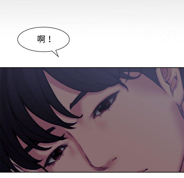 第 3 话 - 第96.jpg页