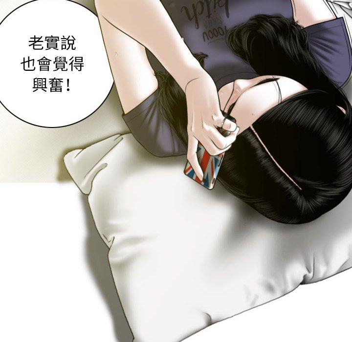 第19话 - 第64.jpg页