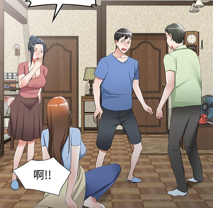 第23话 - 第108.jpg页