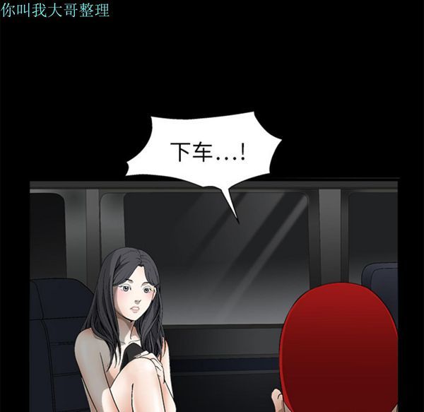 第 4 话 - 第108.jpg页