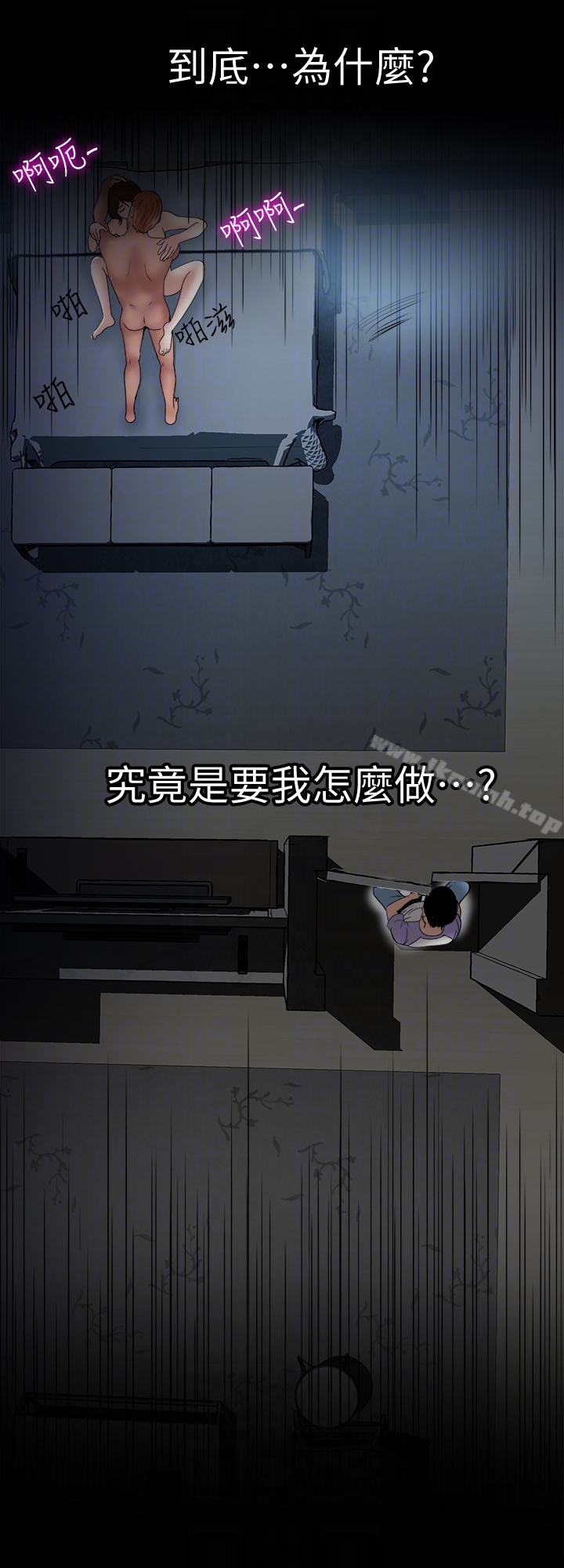 第38話(第2季)-偷窺和觀戰的差別 - 第29.jpg页