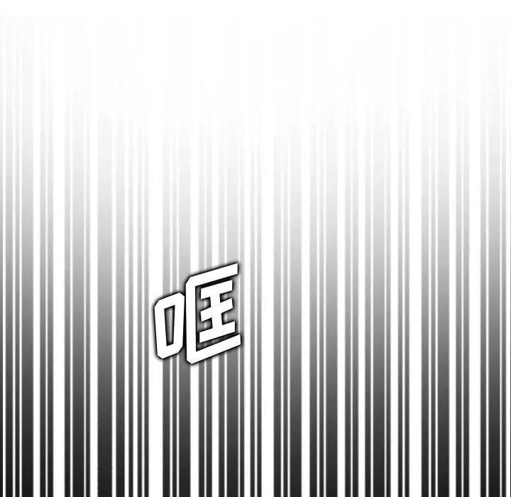 第16话 - 第106.jpg页