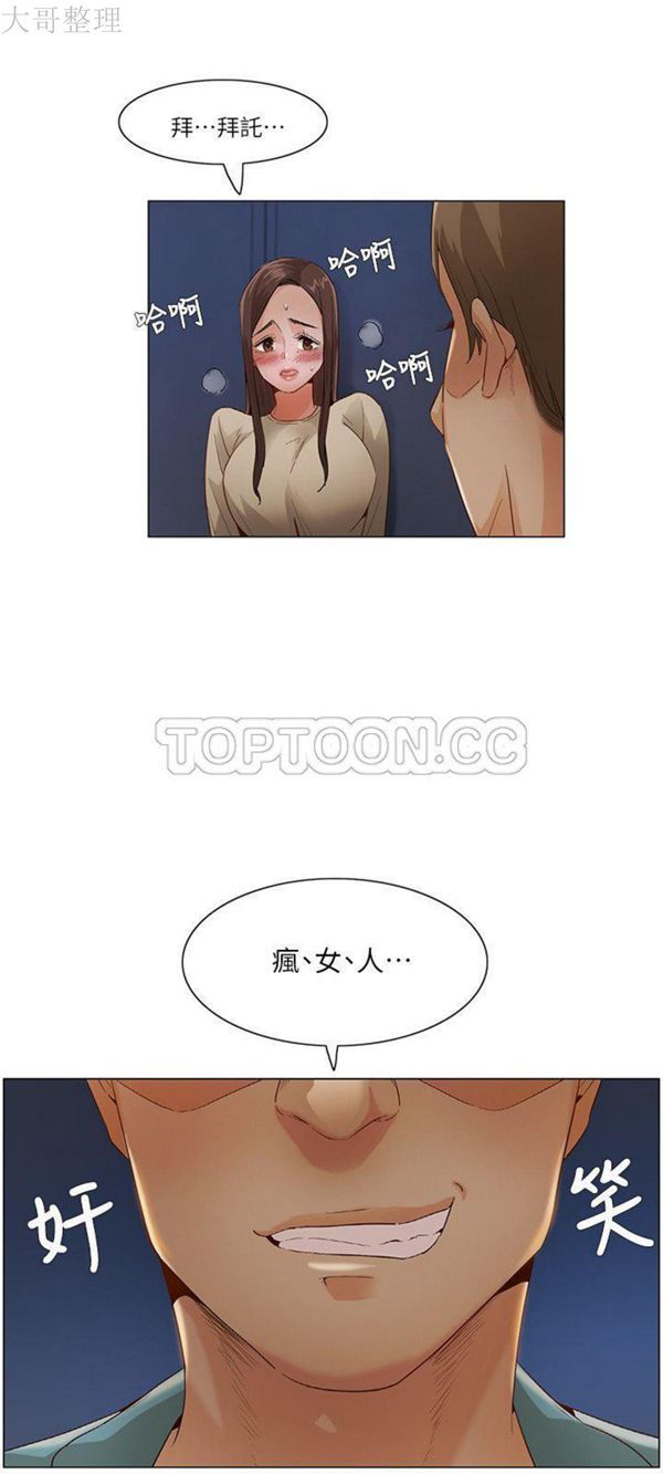 第 26 话 - 第18.jpg页
