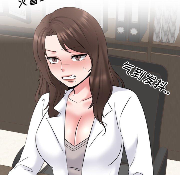 第36话 - 第100.jpg页