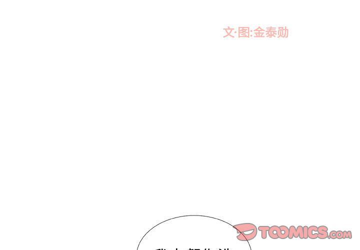 第9话 - 第2.jpg页