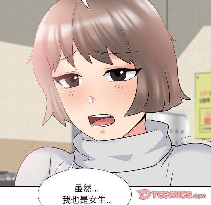 第31话 - 第50.jpg页