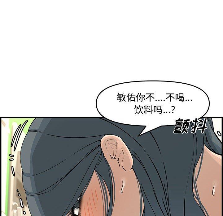 第 24 话 - 第40.jpg页