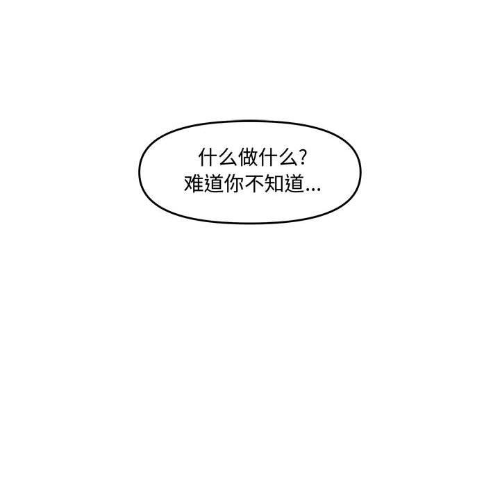 第 27 话 - 第176.jpg页