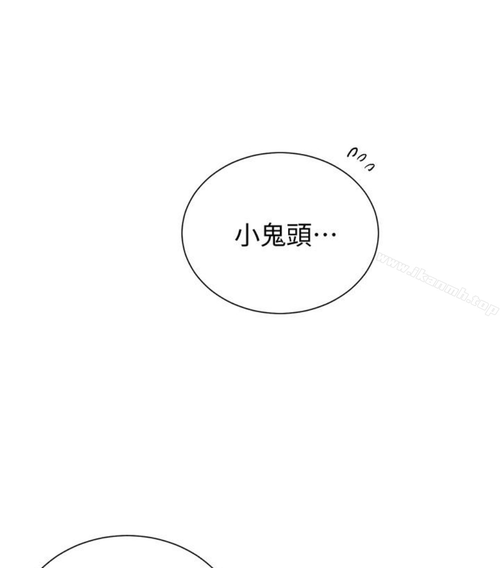 第11話-仔細看我怎麼做的 - 第57.jpg页