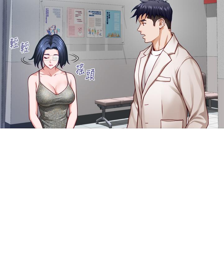第30話-口交謝禮 - 第21.jpg页