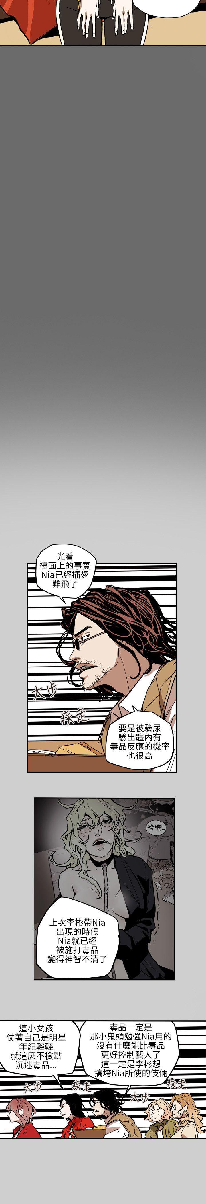 第 69 话 - 第2.jpg页